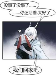 宝宝乖把腿张开